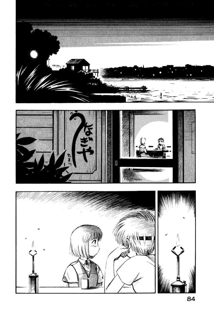 img Yokohama Kaidashi Kikou 12